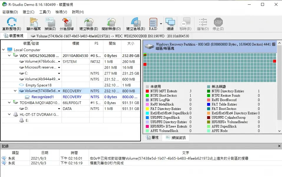 R-Studio 介面