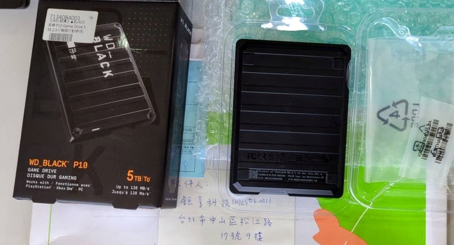 新北市土城_外接硬碟摔到_收件